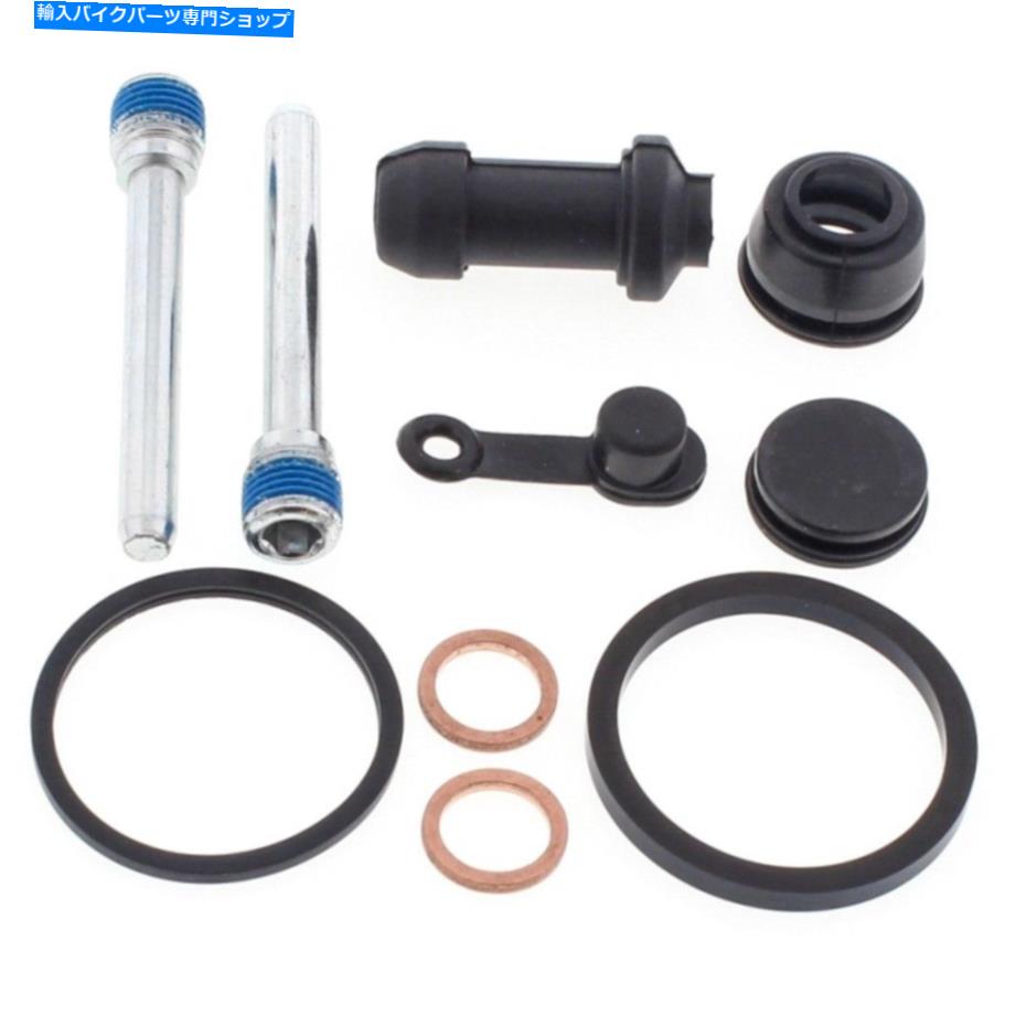 Brake Caliper ヤマハYFM450FXウルヴァリン450 4x4 2007リアブレーキキャリパーキャリパーリビルドキット Yamaha YFM450FX Wolverine 450 4X4 2007 Rear Brake Caliper Calliper Rebuild Kit画像