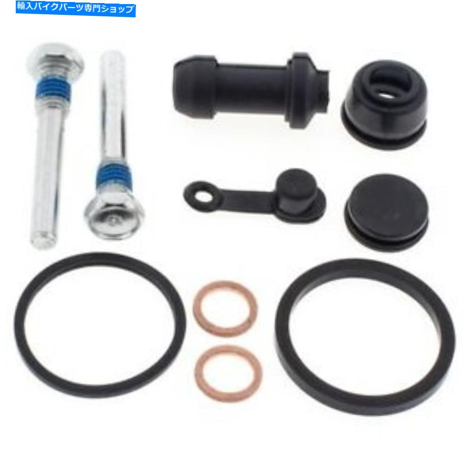Tie Rod End Kit For Kawasaki Prairie 400 4x4 1997-2000 – 2 Sets (4 Ends) By Celox