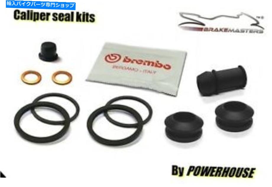 Brake Caliper Cagiva Freccia C12R 125フロントブレーキキャリパーシールリビルド修理キット1989セット Cagiva Freccia C12R 125 front brake caliper seal rebuild repair kit 1989 set【並行輸入品】