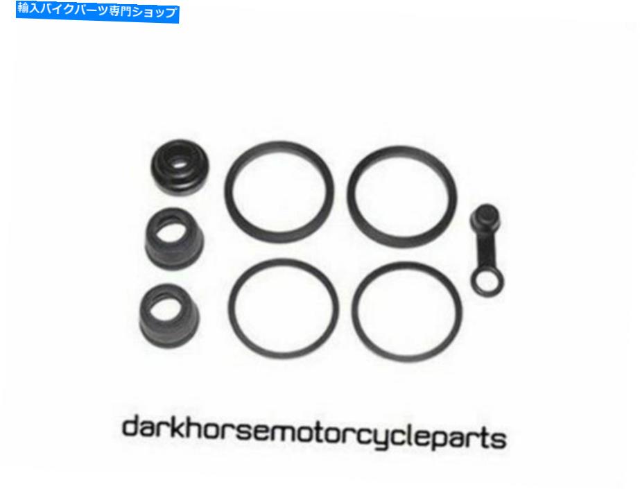 Brake Caliper ホンダブレーキキャリパーキットVF500 GB500 GL500 CX650 VF700 CB750 Honda Brake Caliper Kit VF500 GB500 GL500 CX650 VF700 CB750【並行輸入品】
