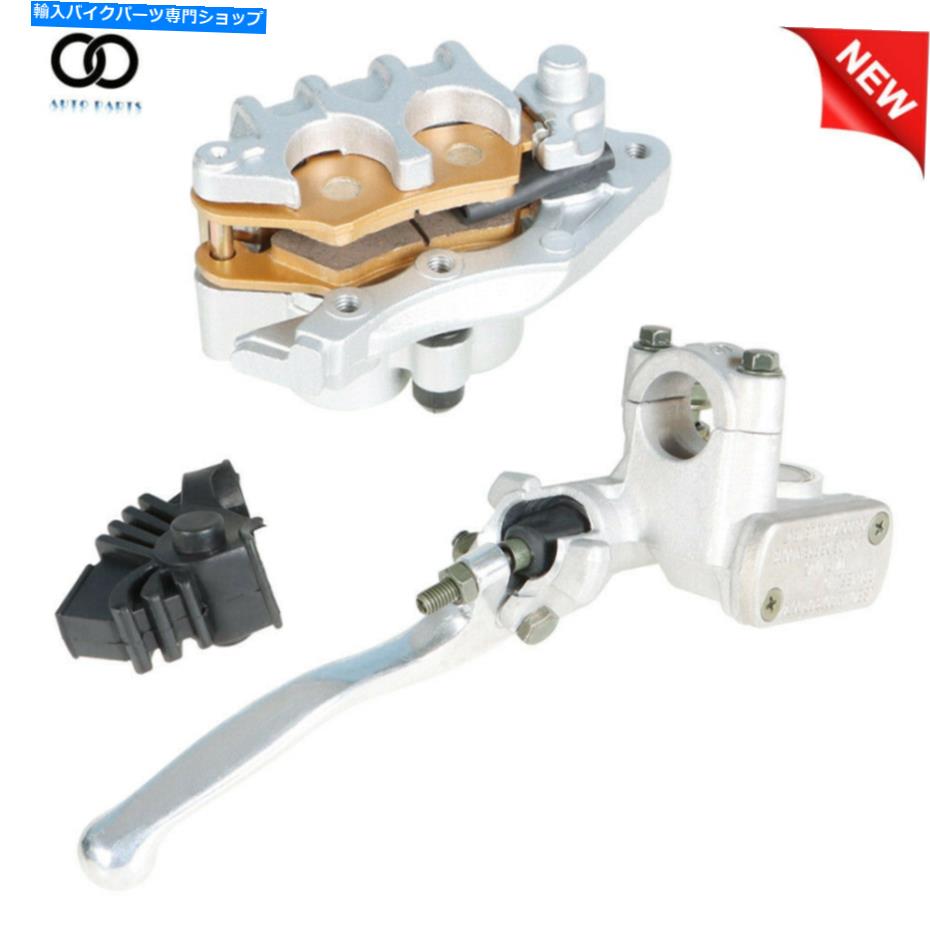 Brake Caliper フロントマスターシリンダーレバー +ホンダXR250R 400R 600R 650LR用ブレーキキャリパーパッド Front Master Cylinder Lever + Brake Caliper Pad for HONDA XR250R 400R 600R 650LR【並行輸入品】
