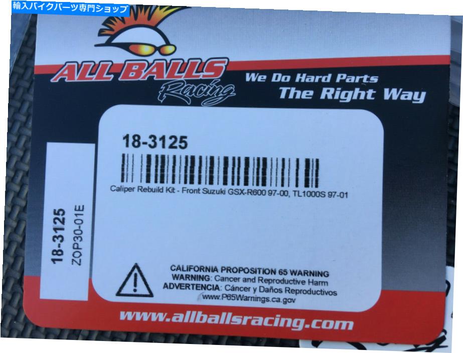 Brake Caliper すべてのボールブレーキキャリパー再構築キットフロント18-3125 nissin 4ポット両側 All Balls Brake Caliper Rebuild Kit Front 18-3125 Nissin 4-pot both sides【並行輸入品】