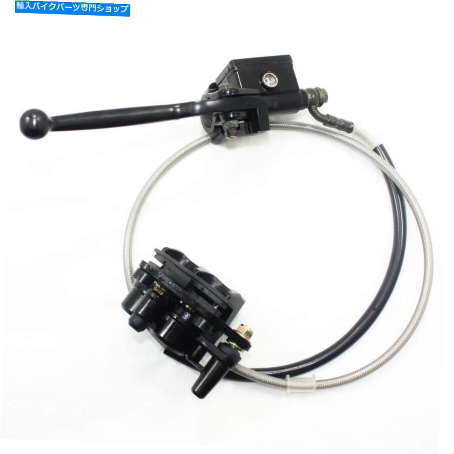 Brake Caliper 油圧フロントディスクブレーキキャリパーシステムパッド125cc 160ccピットプロダートバイク Hydraulic Front Disc Brake Caliper System Pads 125cc 160cc PIT PRO Dirt Bike【並行輸入品】
