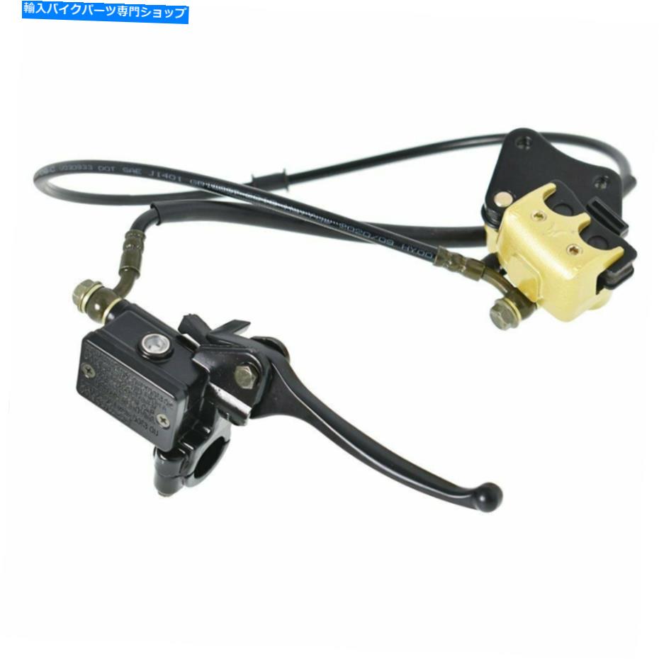 Brake Caliper 油圧フロントブレーキキャリパーシリンダーマスターピットミニバイクゴーカートトロリーATV Hydraulic Front Brake Caliper Cylinder Master Pit Mini Bike Go Kart Trolley ATV【並行輸入品】 31,103円