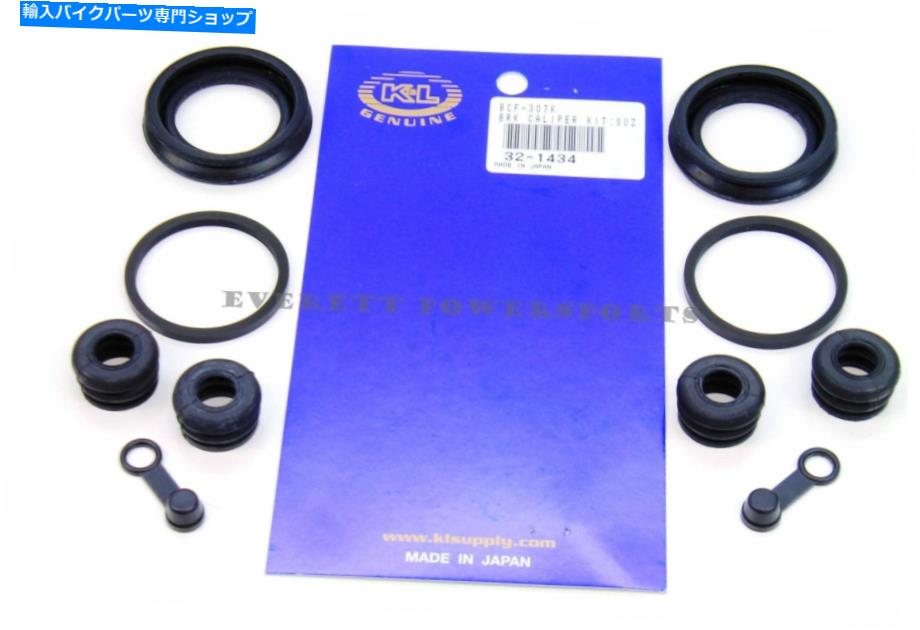 Brake Caliper 新しいX2フロントブレーキキャリパー再建キットスズキ多くの80年代GN GS GV（注記を参照）＃L114 New X2 Front Brake Caliper Rebuild Kit Suzuki Many 80's GN GS GV(See Notes)#L114【並行輸入品】