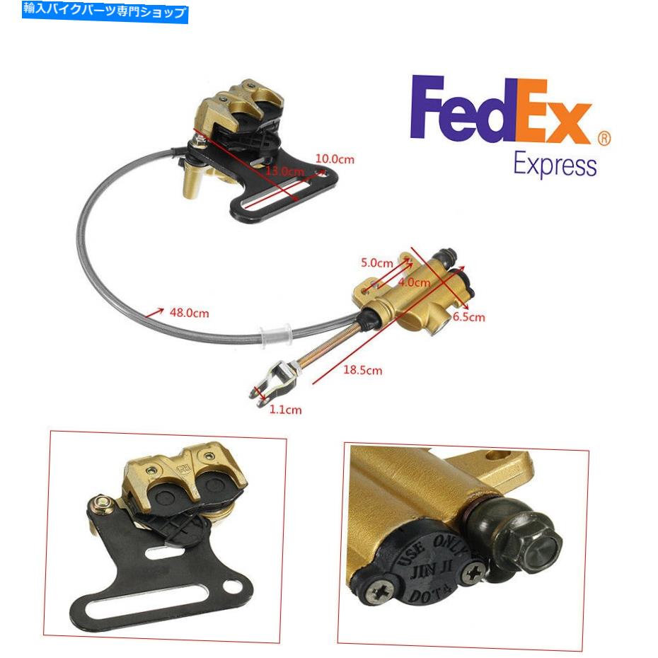 Brake Caliper オートバイの油圧リアディスクブレーキカリパーシステムマスターシリンダー +ブレーキパッド Motorcycle Hydraulic Rear Disc Brake Caliper System Master Cylinder + Brake Pads【並行輸入品】