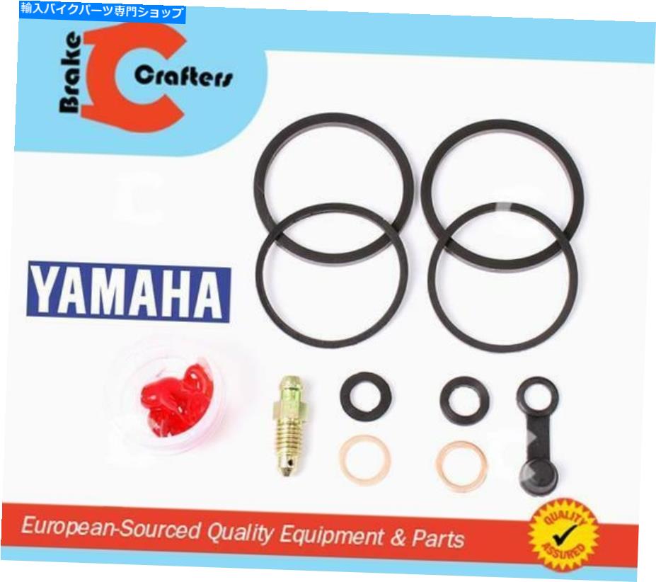 Brake Caliper 1985-1986 Yamaha XJ 700 Maxim XJ700 -Front Brake Caliper再構築新しいシールキット 1985 - 1986 YAMAHA XJ 700 MAXIM XJ700 - FRONT BRAKE CALIPER REBUILD NEW SEAL KIT【並行輸入品】