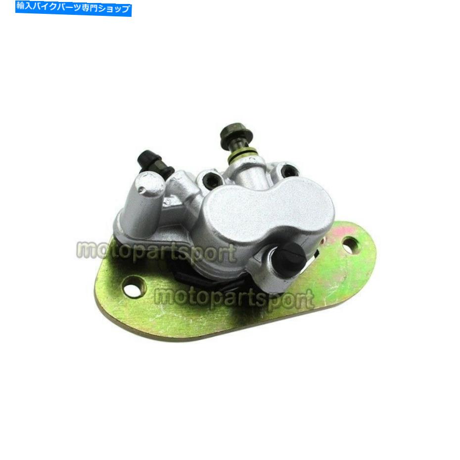 Brake Caliper ヤマハRhino 700 5B4-2580U-01-00 5B4-2580U-00-00用右後ブレーキキャリパー Rear Right Brake Caliper for Yamaha Rhino 700 5B4-2580U-01-00 5B4-2580U-00-00【並行輸入品】 31,103円