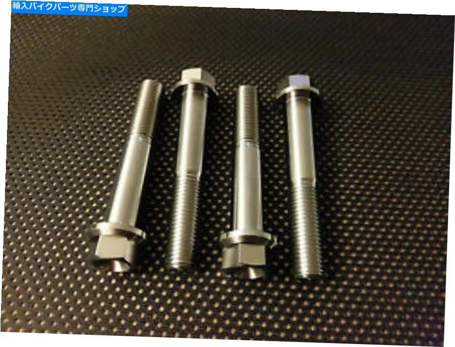 Brake Caliper ホンダCBR600RRフロントキャリパーボルトチタン05-15 TI取り付けボルトブレーキ Honda CBR600RR Front Caliper Bolts Titanium 05-15 Ti Mounting Bolts Brake【並行輸入品】