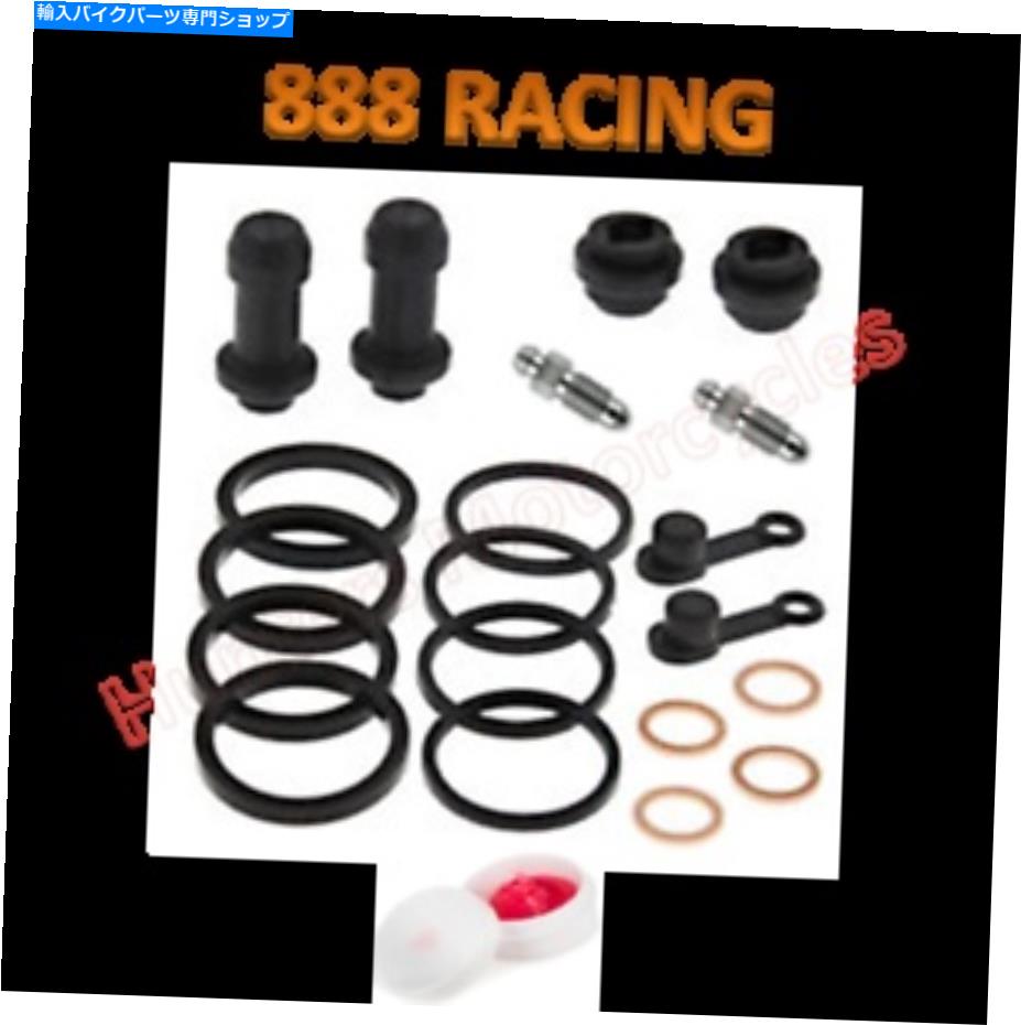 Brake Caliper フロントブレーキキャリパーシールは、スズキGSF600 Bandit 1996?1999用の再構築キットx 2 Front Brake Caliper Seals Rebuild Kit x 2 for Suzuki GSF600 Bandit 1996 to 1999【並行輸入品】