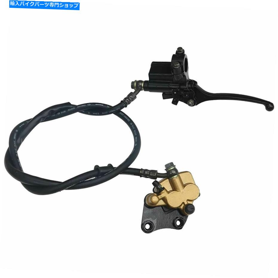 Brake Caliper フロントディスクブレーキアッセイマスターシリンダー50cc 70cc 90cc 110cc 125ccダートバイク Front Disc Brake Assy Master Cylinders For 50cc 70cc 90cc 110cc 125cc Dirt Bike【並行輸入品】