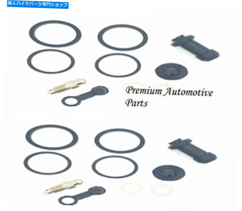 Brake Caliper Triumph Tiger 955iフロントブレーキキャリパーシールキット2000、2001、2002 TRIUMPH Tiger 955i FRONT Brake Caliper Seal Kit 2000, 2001, 2002【並行輸入品】