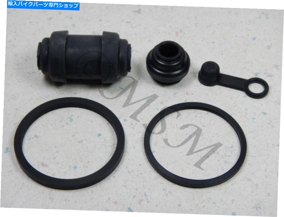 Brake Caliper スズキ新しいK＆Lリアブレーキキャリパー再構築キット0106-035 Suzuki New K&L Rear Brake Caliper Rebuild Kit 0106-035【並行輸入品】