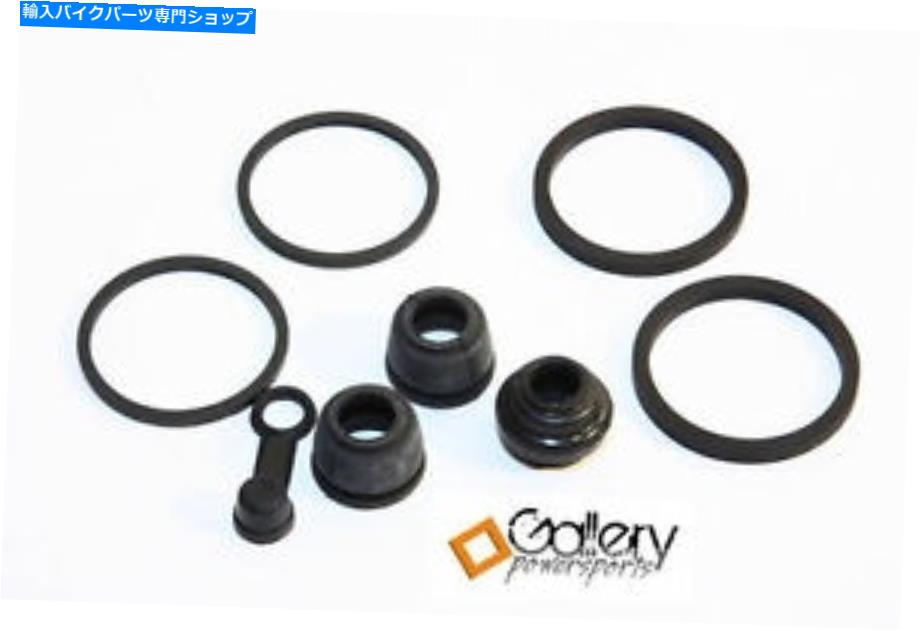 Brake Caliper Honda GL1200A Aspencade 84-87リアブレーキキャリパーシールは日本で作られています HONDA GL1200A ASPENCADE 84-87 REAR BRAKE CALIPER SEALS Made In Japan【並行輸入品】