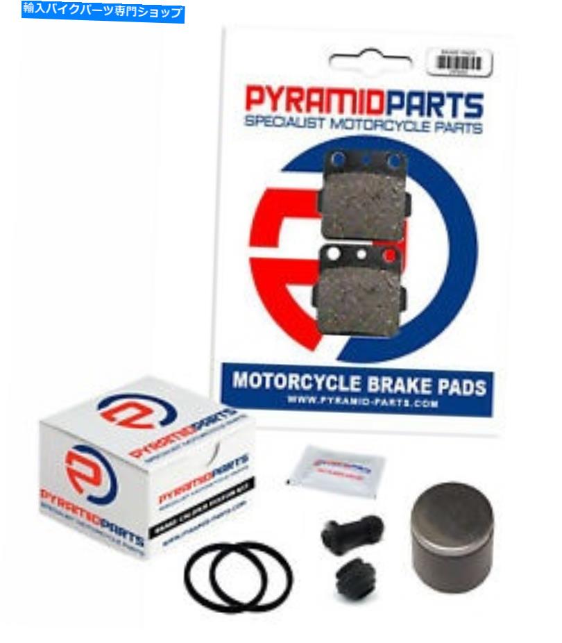 Brake Caliper フロントブレーキキャリパーピストンキット＆シールズブレーキパッドホンダCR85 R RB 2003-2007 Front Brake Caliper Piston Kit & Seals Brake Pads for Honda CR85 R RB 2003-2007【並行輸入品】
