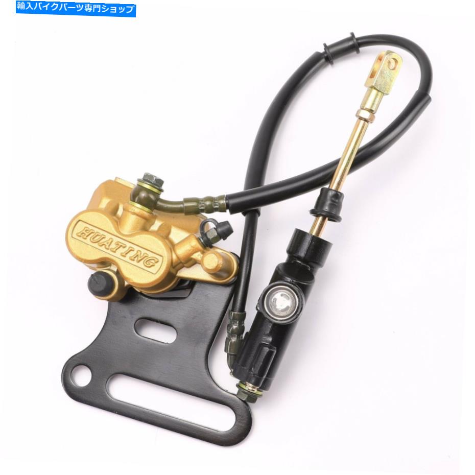 Brake CaliperBrake CaliperBrake CaliperBrake CaliperBrake CaliperBrake CaliperBrake CaliperBrake CaliperBrake CaliperBrake Caliper 125 150cc 140cc SSR Taotao Dirt Bike ATV用リアディスクブレーキキャリパーシリンダー Rear Disc Brake Caliper Cyl【並行輸入品】