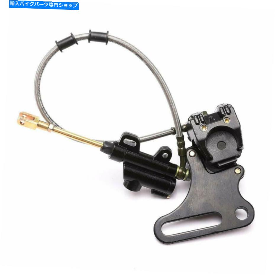 Brake CaliperBrake CaliperBrake CaliperBrake CaliperBrake CaliperBrake CaliperBrake CaliperBrake CaliperBrake CaliperBrake Caliper リアキャリパーブレーキマスターシリンダー中国語50-125cc ATVダートバイクタオタオサンル Rear Caliper Brake Master【並行輸入品】
