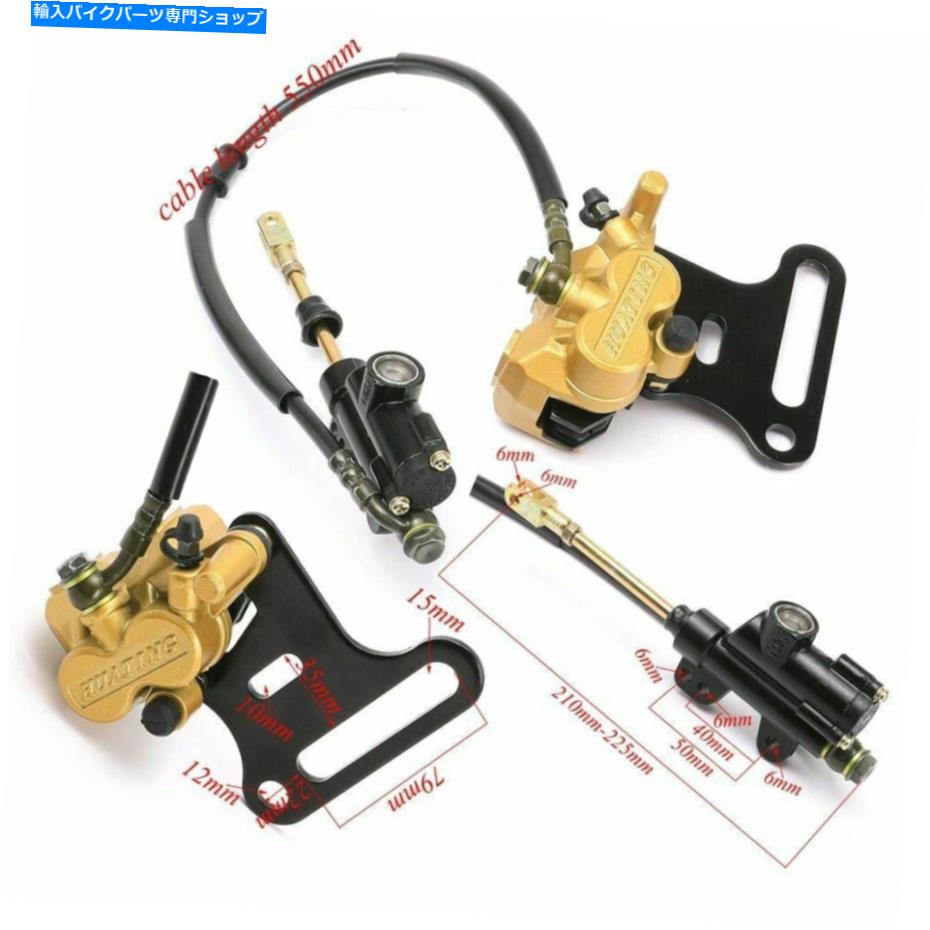 Brake CaliperBrake CaliperBrake CaliperBrake CaliperBrake CaliperBrake CaliperBrake CaliperBrake CaliperBrake CaliperBrake Caliper ダートバイク用のリア油圧ディスクブレーキキャリパーマスターシリンダーホンダCRF50 70 Rear Hydraulic Disc Brake C【並行輸入品】