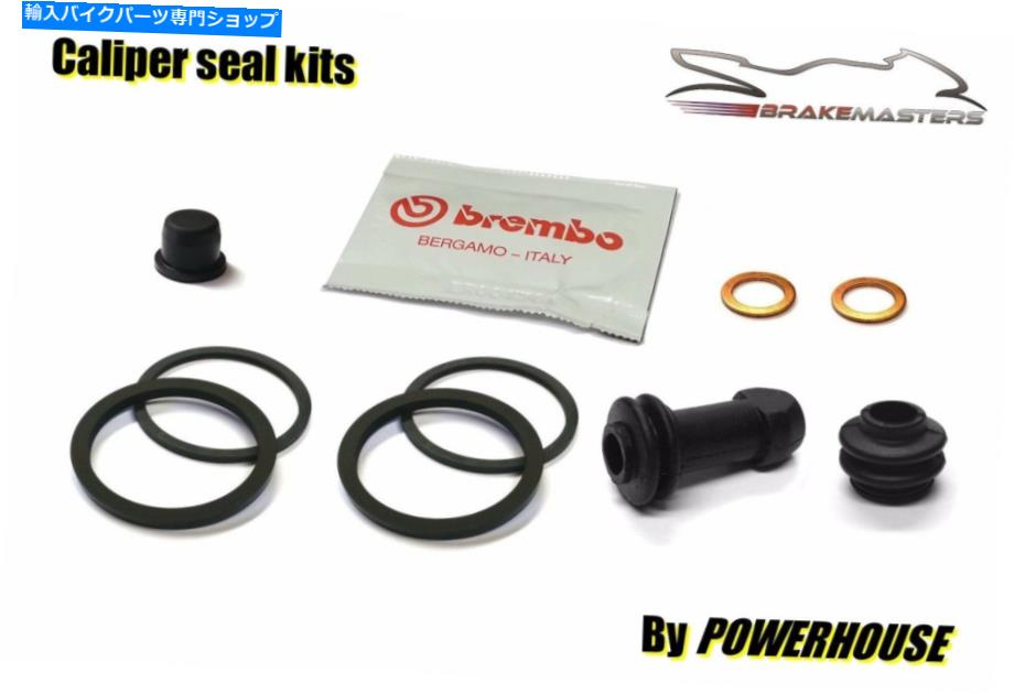 Brake CaliperBrake CaliperBrake CaliperBrake CaliperBrake CaliperBrake CaliperBrake CaliperBrake CaliperBrake CaliperBrake Caliper BMW R1200 GSアドベンチャーリアブレーキキャリパーシール修理再建キット2012 BMW R1200 GS Adventure rear brake cal【並行輸入品】