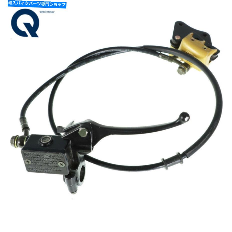 Brake CaliperBrake CaliperBrake CaliperBrake CaliperBrake CaliperBrake CaliperBrake CaliperBrake CaliperBrake CaliperBrake Caliper 油圧リアディスクブレーキキャリパーシステム /パッド110cc 125ccピットダートバイク Hydraulic Rear Disc Brake Cali【並行輸入品】 49,500円