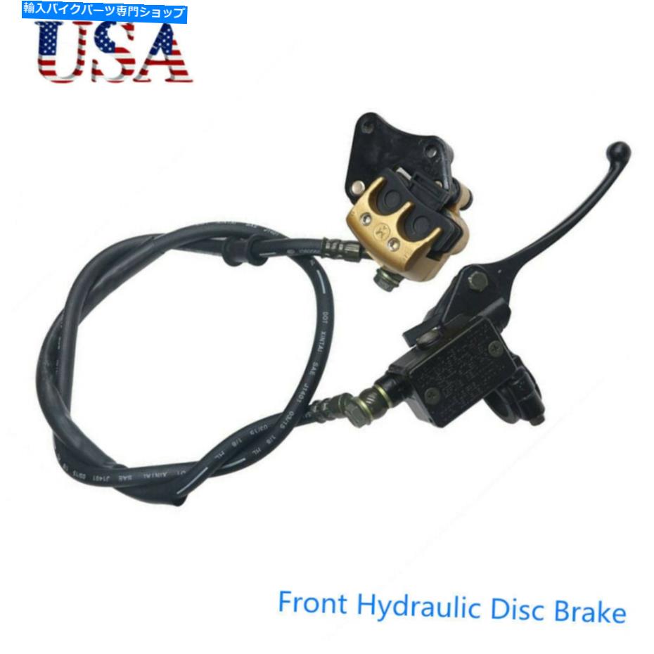 Brake CaliperBrake CaliperBrake CaliperBrake CaliperBrake CaliperBrake CaliperBrake CaliperBrake CaliperBrake CaliperBrake Caliper 50cc-125ccダートバイクATV用のフロント油圧ディスクブレーキマスターシリンダーキャリパー Front Hydraulic Disc Bra【並行輸入品】 32,175円