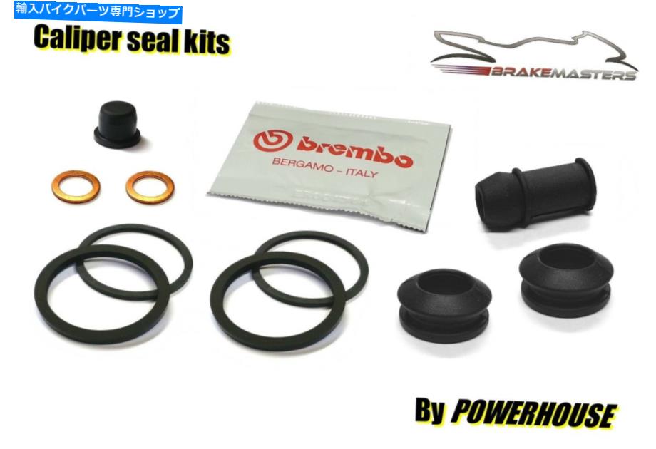 Brake CaliperBrake CaliperBrake CaliperBrake CaliperBrake CaliperBrake CaliperBrake CaliperBrake CaliperBrake CaliperBrake Caliper Cagiva Mito 125 91-92フロントブレーキキャリパーシール修理再建キットセット1992 Cagiva Mito 125 91-92 front brak【並行輸入品】
