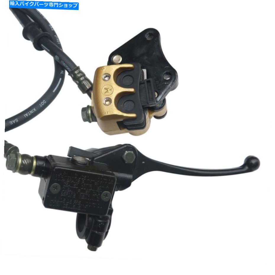 Brake CaliperBrake CaliperBrake CaliperBrake CaliperBrake CaliperBrake CaliperBrake CaliperBrake CaliperBrake CaliperBrake Caliper フロントブレーキキャリパーシリンダーマスターピットミニバイクゴーカートトロリーATV Front Brake Caliper Cylinder【並行輸入品】