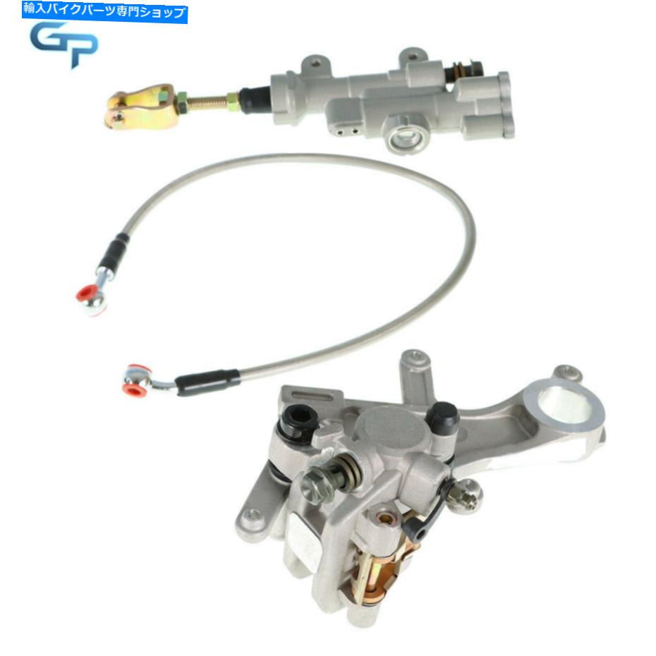 Brake CaliperBrake CaliperBrake CaliperBrake CaliperBrake CaliperBrake CaliperBrake CaliperBrake CaliperBrake CaliperBrake Caliper ホンダCRF250R 2004-2020用のリアブレーキマスターシリンダー＆ブレーキキャリパー＆ホース Rear Brake Master Cylind【並行輸入品】