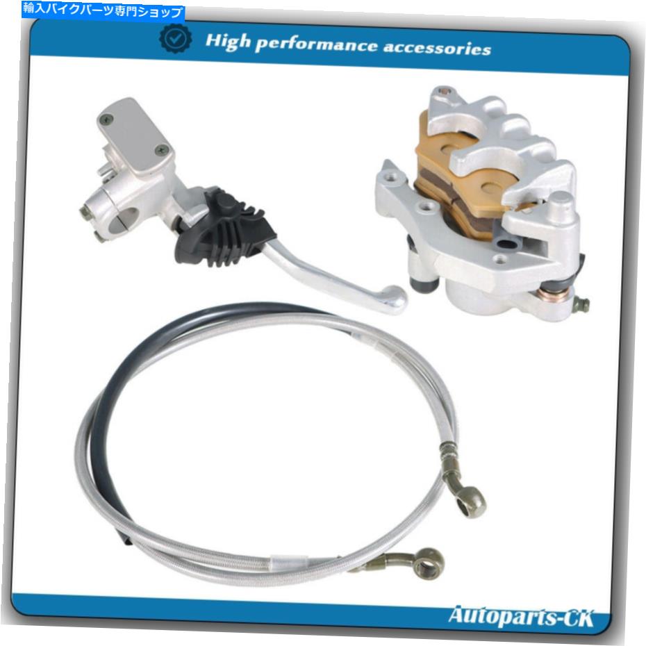 Brake CaliperBrake CaliperBrake CaliperBrake CaliperBrake CaliperBrake CaliperBrake CaliperBrake CaliperBrake CaliperBrake Caliper ホンダCRF 250R CRF 450R 2004-2020フロントブレーキキャリパーマスターシリンダーホース用 For Honda CRF 250R CRF 4【並行輸入品】