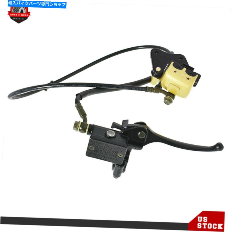 Brake CaliperBrake CaliperBrake CaliperBrake CaliperBrake CaliperBrake CaliperBrake CaliperBrake CaliperBrake CaliperBrake Caliper 油圧フロントブレーキキャリパーシリンダーマスターピットミニバイクゴーカートトロリーATV Hydraulic Front Brake Ca【並行輸入品】 31,103円
