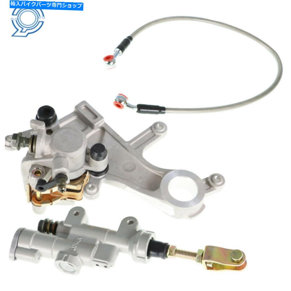 Brake CaliperBrake CaliperBrake CaliperBrake CaliperBrake CaliperBrake CaliperBrake CaliperBrake CaliperBrake CaliperBrake Caliper ホンダCRF250 CRF450用のリアブレーキマスターシリンダー＆ブレーキキャリパー＆ホースアセンブリ Rear Brake Master 【並行輸入品】
