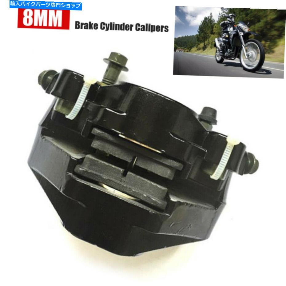 Brake CaliperBrake CaliperBrake CaliperBrake CaliperBrake CaliperBrake CaliperBrake CaliperBrake CaliperBrake CaliperBrake Caliper 8mmモーターサイクルスクーターブレーキ下位ポンプマスター油圧シリンダーキャリパー1PC 8MM Motorcycle Scooter Brak【並行輸入品】