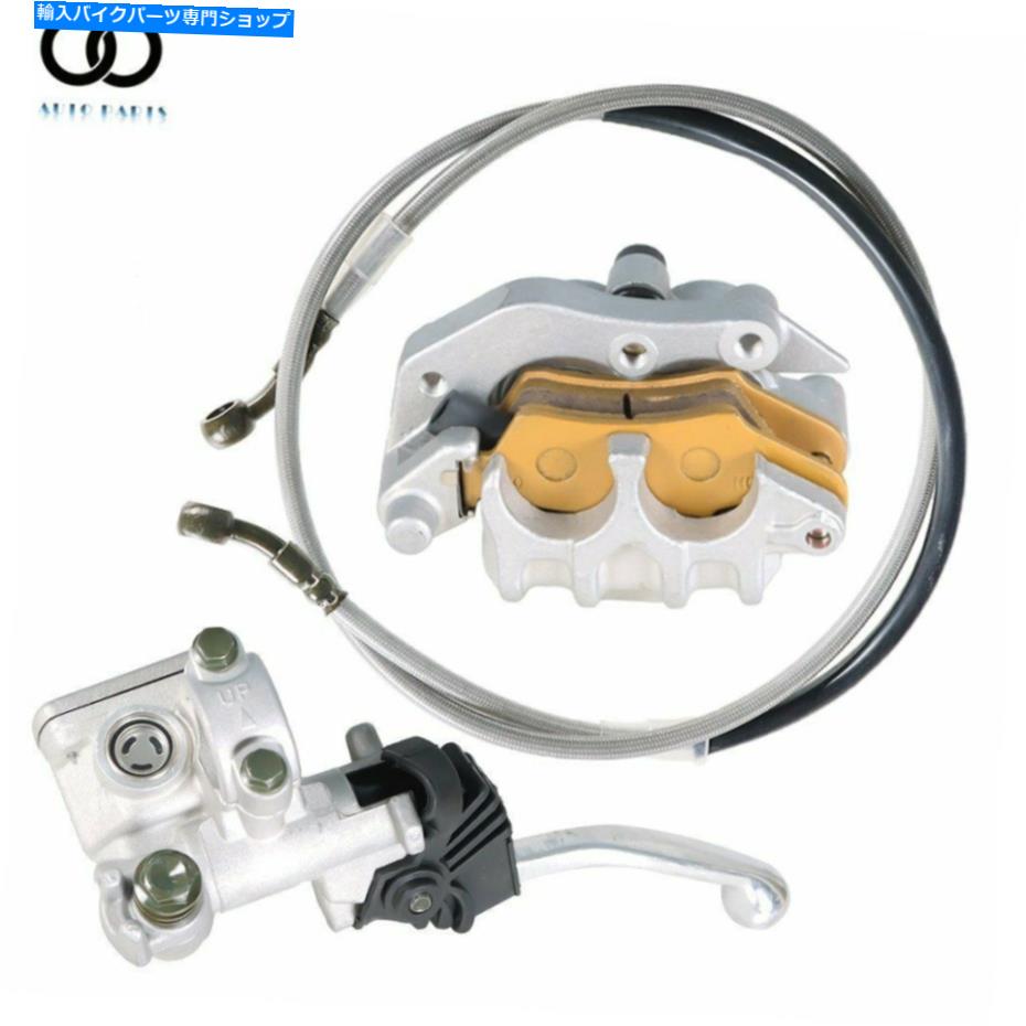 Brake CaliperBrake CaliperBrake CaliperBrake CaliperBrake CaliperBrake CaliperBrake CaliperBrake CaliperBrake CaliperBrake Caliper ホンダCRF 450R 04-20 45510-KRN-305のフロントブレーキキャリパーマスターシリンダーホース Front Brake Caliper Mas【並行輸入品】