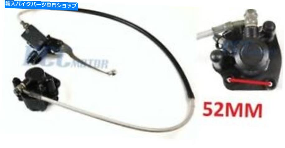 Brake CaliperBrake CaliperBrake CaliperBrake CaliperBrake CaliperBrake CaliperBrake CaliperBrake CaliperBrake CaliperBrake Caliper マスターブレーキシリンダーキャリパー52mmマウント間隔ピットバイクBK18 MASTER BRAKE CYLINDER CALIPER 52MM MOUNTI【並行輸入品】