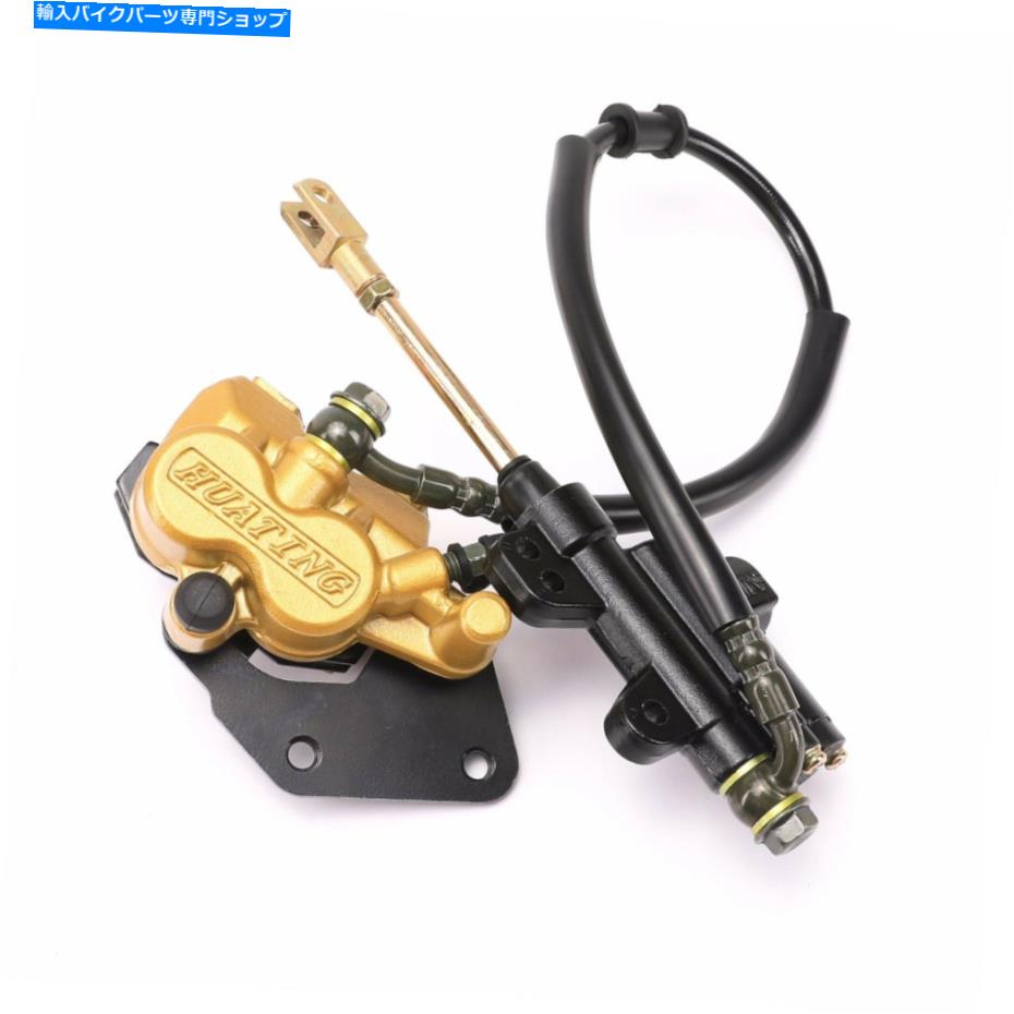 Brake CaliperBrake CaliperBrake CaliperBrake CaliperBrake CaliperBrake CaliperBrake CaliperBrake CaliperBrake CaliperBrake Caliper 140cc 110cc 125ccクールスターSSRピットダートバイク用のリア油圧ブレーキキャリパー Rear Hydraulic Brake Caliper 【並行輸入品】