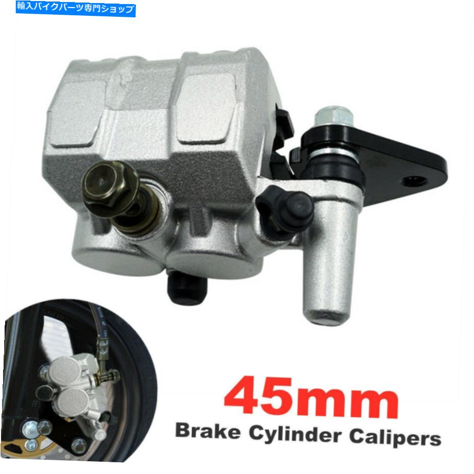 Brake CaliperBrake CaliperBrake CaliperBrake CaliperBrake CaliperBrake CaliperBrake CaliperBrake CaliperBrake CaliperBrake Caliper オートバイの油圧ブレーキ下部ポンプ右側リアブレーキディスクキャリパー新しい Motorcycle Hydraulic Brake Lower Pu【並行輸入品】