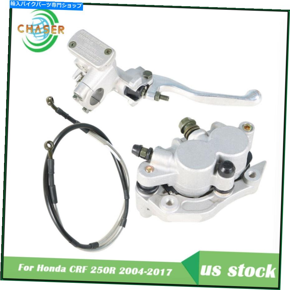 Brake CaliperBrake CaliperBrake CaliperBrake CaliperBrake CaliperBrake CaliperBrake CaliperBrake CaliperBrake CaliperBrake Caliper ホンダCRF 250R CRF 450R 2004-2017のフロントブレーキキャリパーマスターシリンダー Front Brake Caliper Master Cyl【並行輸入品】