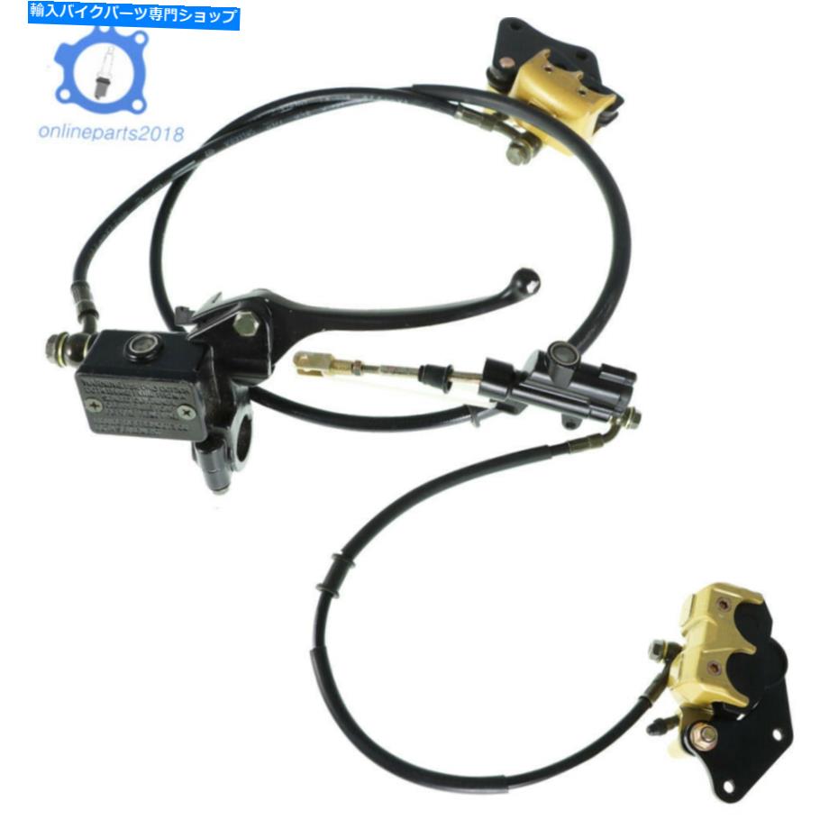 Brake CaliperBrake CaliperBrake CaliperBrake CaliperBrake CaliperBrake CaliperBrake CaliperBrake CaliperBrake CaliperBrake Caliper 油圧ブレーキキャリパーは50cc 110cc 125ccクラシックピットダートバイクに適しています新しい Hydraulic Brake Calip【並行輸入品】