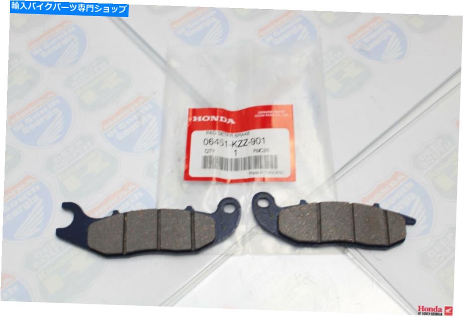 Brake CaliperBrake CaliperBrake CaliperBrake CaliperBrake CaliperBrake CaliperBrake CaliperBrake CaliperBrake CaliperBrake Caliper OEMホンダ新しいフロントブレーキパッドセット06451-KZZ-901 13-16 CRF250L OEM HONDA NEW FRONT BRAKE PAD SET 06451【並行輸入品】