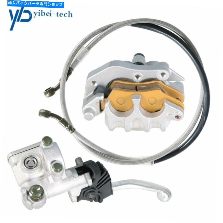 Brake CaliperBrake CaliperBrake CaliperBrake CaliperBrake CaliperBrake CaliperBrake CaliperBrake CaliperBrake CaliperBrake Caliper フロントブレーキキャリパーマスターシリンダーホースフィットホンダCRF 250R 450R 2004-2020 Front Brake Caliper Ma【並行輸入品】
