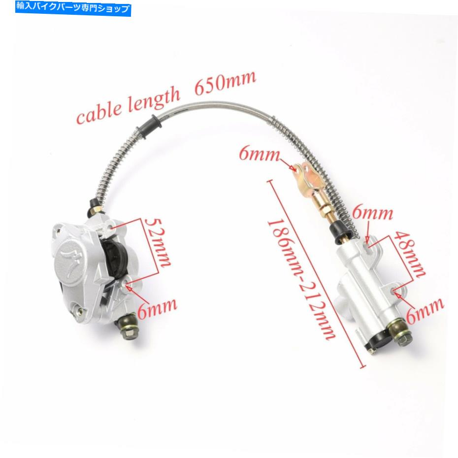 Brake CaliperBrake CaliperBrake CaliperBrake CaliperBrake CaliperBrake CaliperBrake CaliperBrake CaliperBrake CaliperBrake Caliper 125ccのリアディスクブレーキアセンブリキャリパーシリンダー150cc 200cc 250cc atvゴッカート Rear Disc Brake Assem【並行輸入品】