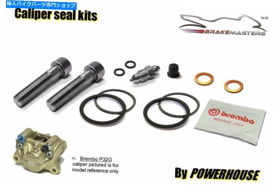Brake CaliperBrake CaliperBrake CaliperBrake CaliperBrake CaliperBrake CaliperBrake CaliperBrake CaliperBrake CaliperBrake Caliper Ducati 900 SS SuperSport 98-99リアブレーキキャリパーシール修理キット1999 Ducati 900 SS SuperSport 98-99 rear b【並行輸入品】