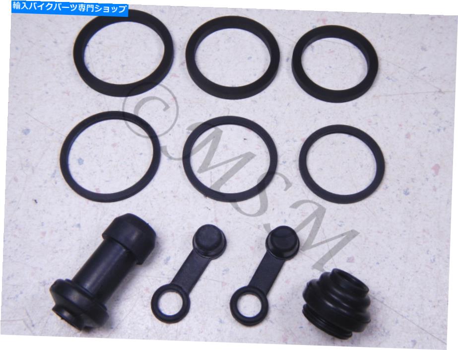 Brake CaliperBrake CaliperBrake CaliperBrake CaliperBrake CaliperBrake CaliperBrake CaliperBrake CaliperBrake CaliperBrake Caliper ホンダNEW K＆L右フロントブレーキキャリパー再建キット0106-063 Honda New K&L Right Front Brake Caliper Rebuild K【並行輸入品】