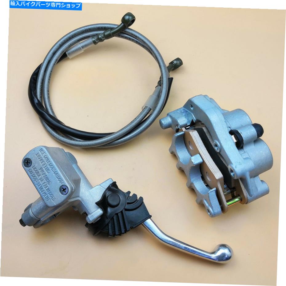 Brake CaliperBrake CaliperBrake CaliperBrake CaliperBrake CaliperBrake CaliperBrake CaliperBrake CaliperBrake CaliperBrake Caliper ホンダCR125R CR250R 04-07のフロントブレーキキャリパーマスターシリンダーホースアセンブリ Front Brake Caliper Ma【並行輸入品】