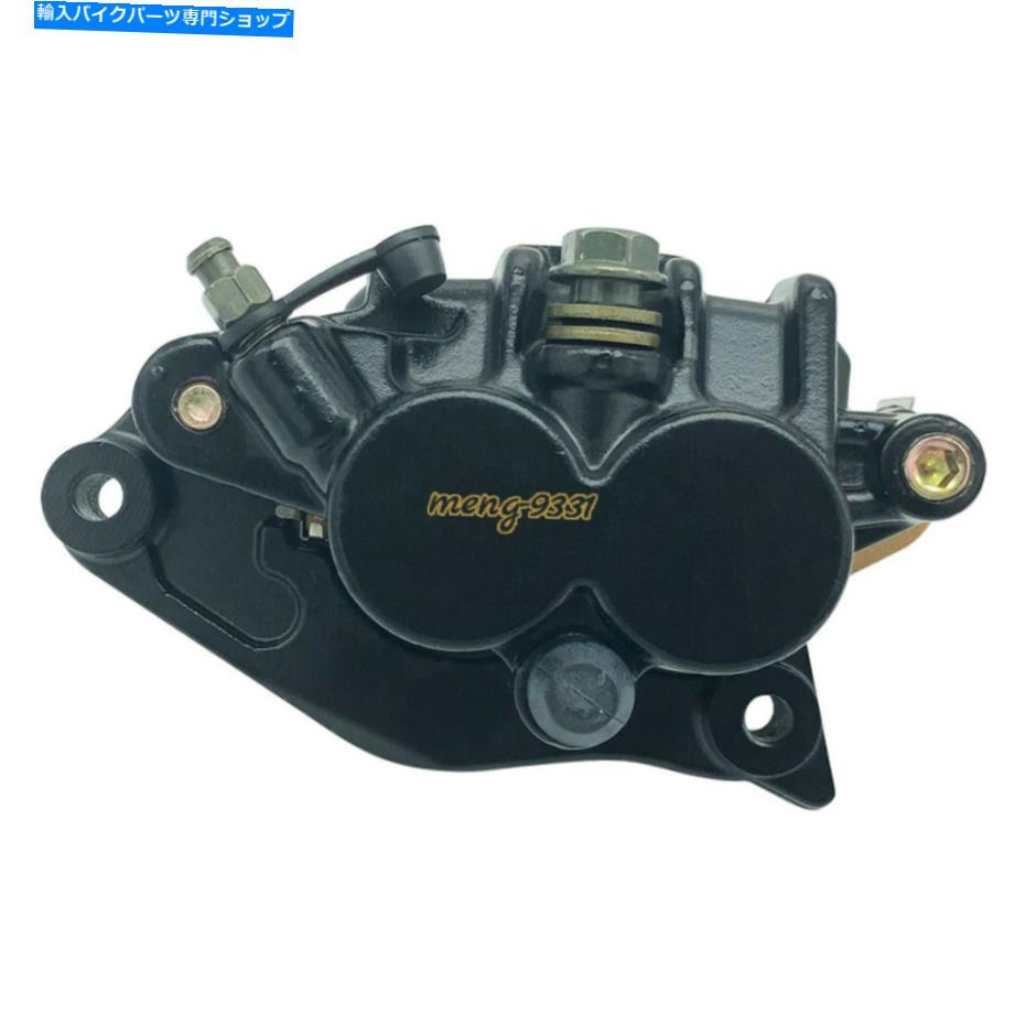 Brake CaliperBrake CaliperBrake CaliperBrake CaliperBrake CaliperBrake CaliperBrake CaliperBrake CaliperBrake CaliperBrake Caliper ホンダCR125R CR250R CR500R XR250R XR600R W/PADSのフロントブレーキキャリパー1984-90 Front Brake Caliper for Hon【並行輸入品】 31,103円