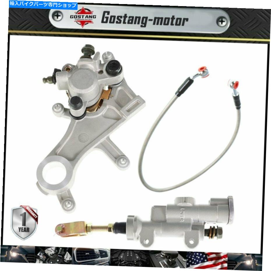 Brake CaliperBrake CaliperBrake CaliperBrake CaliperBrake CaliperBrake CaliperBrake CaliperBrake CaliperBrake CaliperBrake Caliper ホンダCRF250 CRF450用のリアブレーキマスターシリンダー＆ブレーキキャリパー＆ホースアセンブリ Rear Brake Master 【並行輸入品】