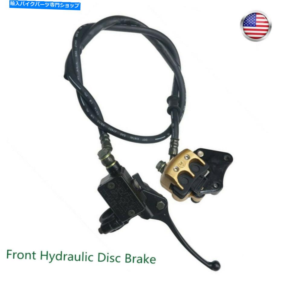 Brake CaliperBrake CaliperBrake CaliperBrake CaliperBrake CaliperBrake CaliperBrake CaliperBrake CaliperBrake CaliperBrake Caliper フロント油圧ブレーキキャリパーシリンダー125 150cc SSR SDGクールスターピットダートバイク Front Hydraulic Brake 【並行輸入品】