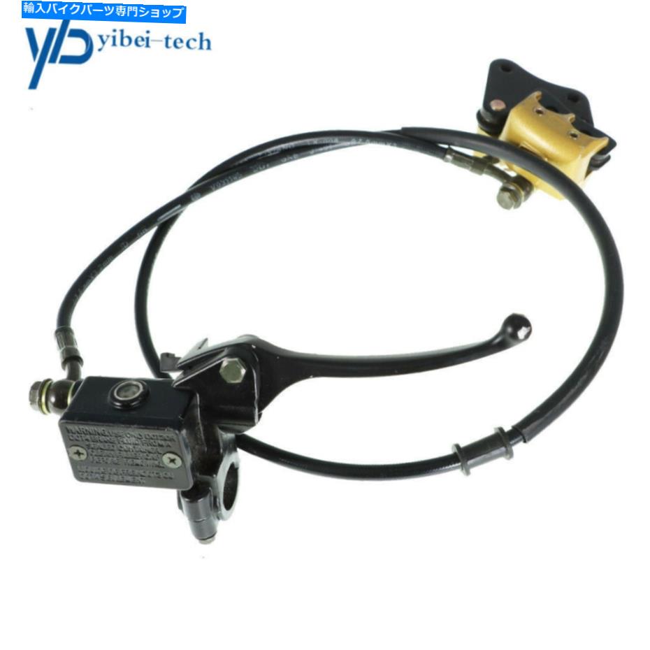 Brake CaliperBrake CaliperBrake CaliperBrake CaliperBrake CaliperBrake CaliperBrake CaliperBrake CaliperBrake CaliperBrake Caliper 110cc 125ccピットバイクのために新しいフロントリア油圧ブレーキキャリパーパッド Front Rear Hydraulic Brake Calip【並行輸入品】