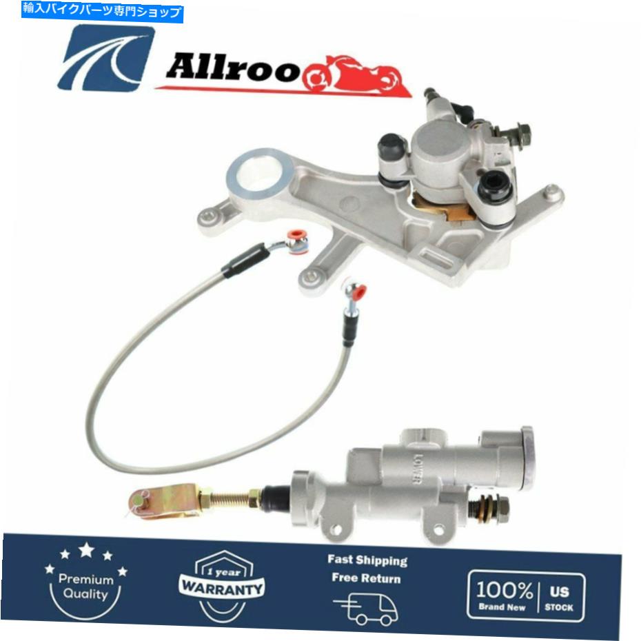 Brake CaliperBrake CaliperBrake CaliperBrake CaliperBrake CaliperBrake CaliperBrake CaliperBrake CaliperBrake CaliperBrake Caliper ホンダCRF250 CRF450用のリアブレーキマスターシリンダー＆ブレーキキャリパー＆ホースアセンブリ Rear Brake Master 【並行輸入品】