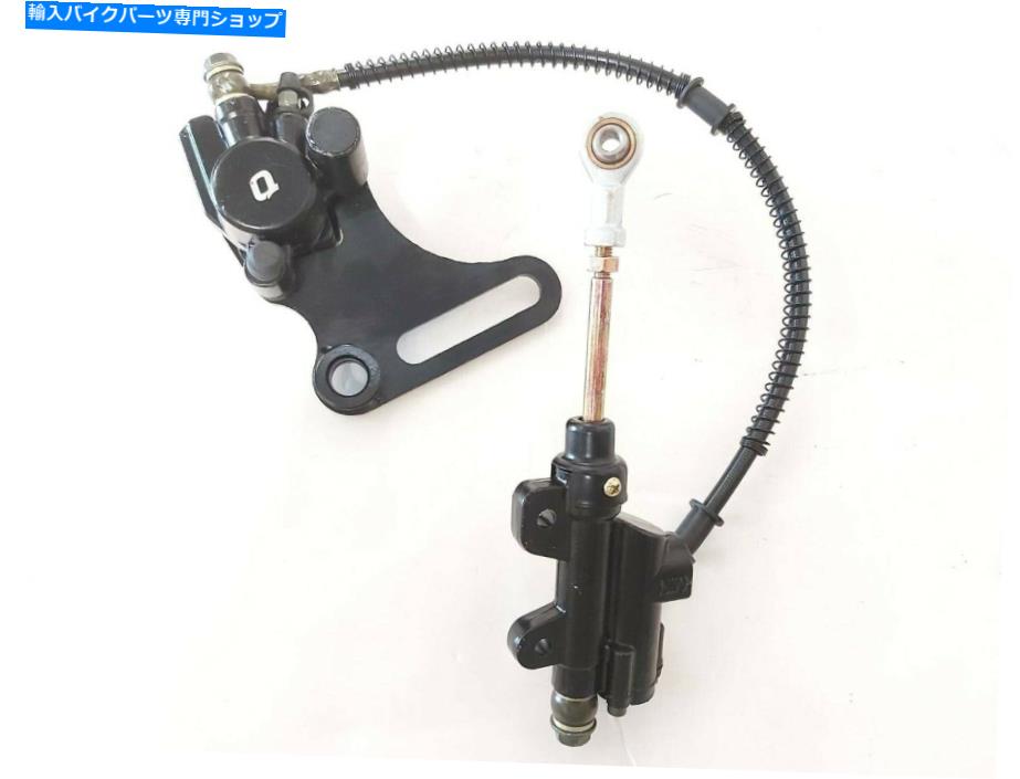 Brake CaliperBrake CaliperBrake CaliperBrake CaliperBrake CaliperBrake CaliperBrake CaliperBrake CaliperBrake CaliperBrake Caliper クールスターM-125ピットバイクBK47用の油圧シリンダーキャリパー付きリアディスクブレーキ Rear Disc Brake W/ Hydra【並行輸入品】 32,175円